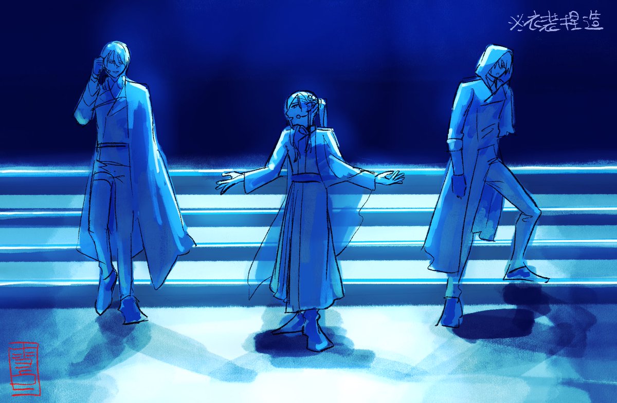 夜半、デカ山姥ズを引き連れてくるのとかないですか〜〜〜
怪異斬りトリオ〜〜〜
※衣装捏造