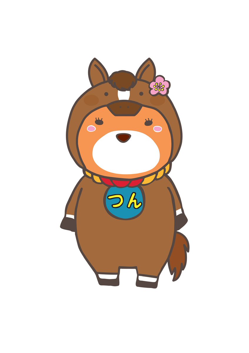 saigotsun's tweet photo. ＼ヒヒィ〜ン／
みんな、今年も干支つんできたつーーん🐾

来年はホースつん🐎
いっぱい走り回るつんʕ•ᴥ•ʔ

遊園地でメリーゴーランド、乗りたいつん🎠

https://t.co/xzPradqI5F https://t.co/cpjSpZYumY