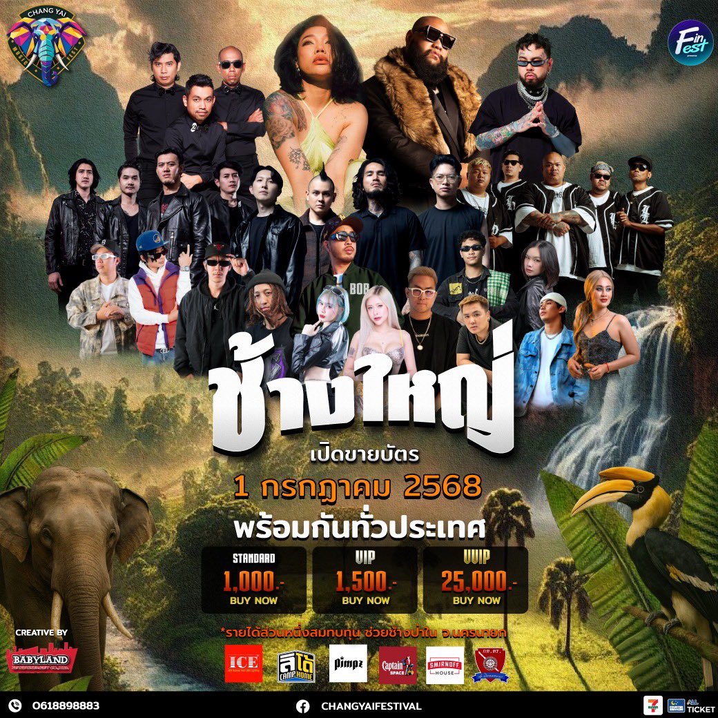 CSAllTicket's tweet image. ครั้งแรกกับเทศกาลดนตรีที่ยิ่งใหญ่ที่สุดของ นครนายก ช้างใหญ่ เฟสติวัล (เดินยังเซ)🔥
.
💸ราคาบัตร Regular : 25,000 / 1,500 / 1,000 บาท
🛒ซื้อบัตรได้ที่ 7-11 ทุกสาขา หรือเว็บไซต์ &amp;gt; allticket.com/event/CHANGYAI…
.
.
#ช้างใหญ่เฟส #นครนายก #ALLTicket #CounterService #7ElevenThailand