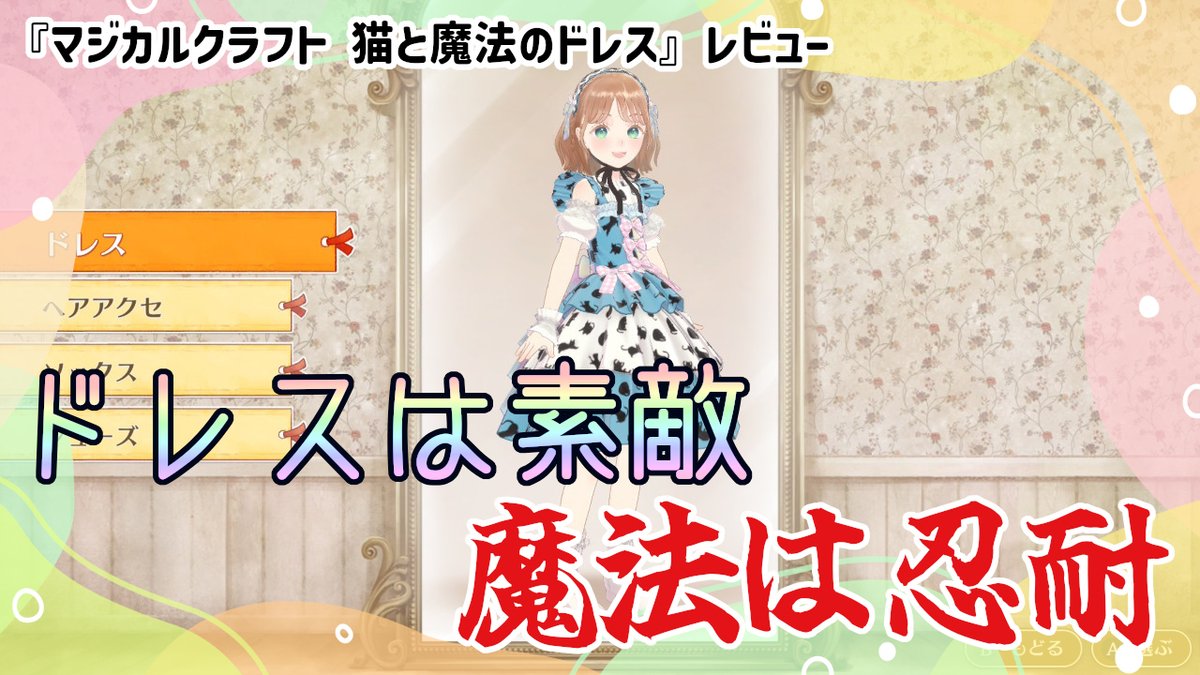 ず (@zazaza4820) / Posts / X