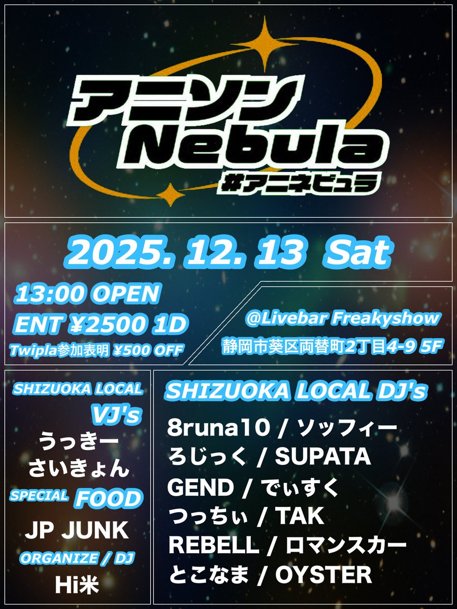 ろじっく (@l2450944) / Posts / X