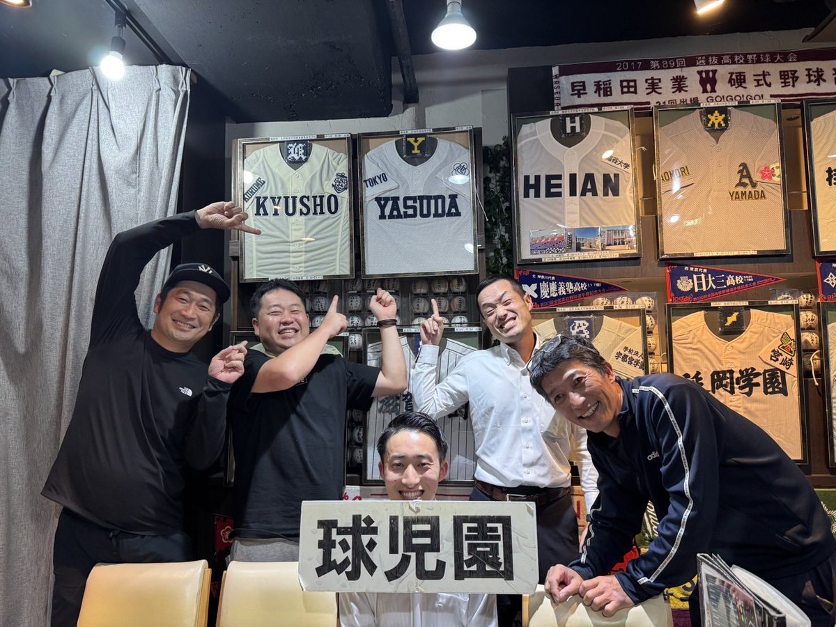 球児園 (@kyujientokyo) / Posts / X