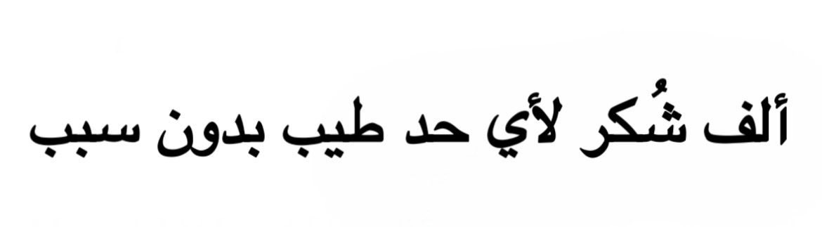 𝔼ℕ𝔾 𝔸𝕙𝕞𝕖𝕕 (@a1kh2545) on Twitter photo 