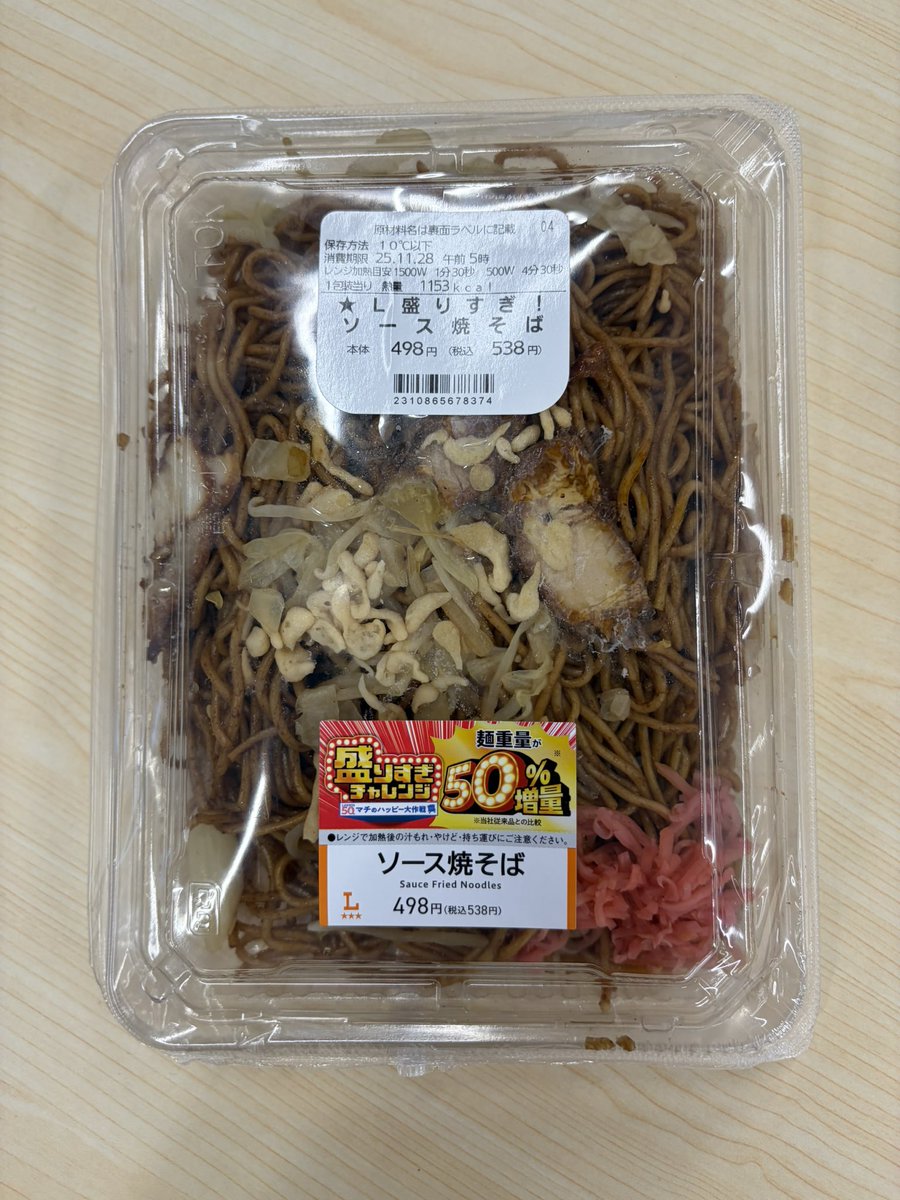 GUTTI (@on_gutti) / Posts / X