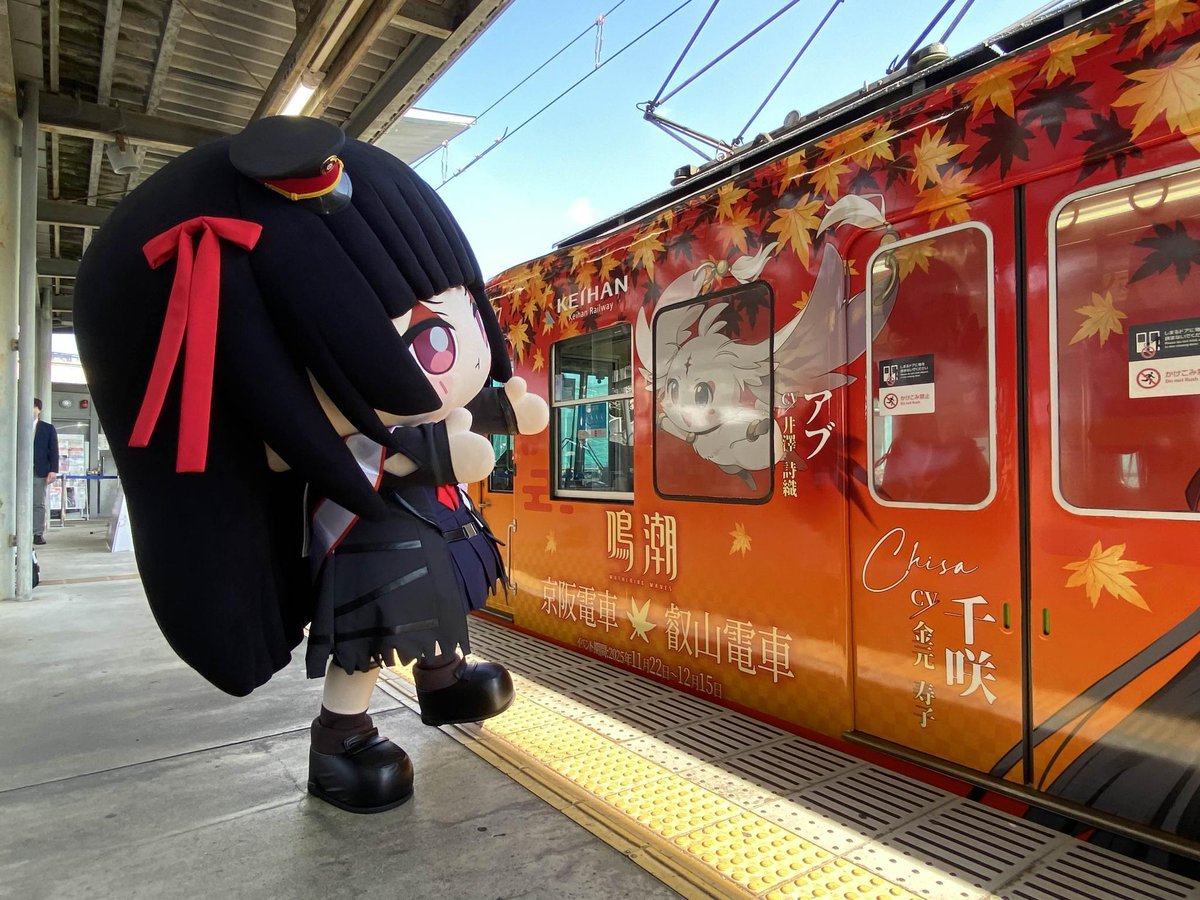 denfaminicogame's tweet photo. 『鳴潮』のスタンプラリーイベントが"ガチ"すぎる。コンプリートまで約10時間に及ぶ旅は格別の充実感があった
https://t.co/4HNR533lhZ

・スタンプ設置駅は大阪、京都、滋賀にまたがる
・移動距離100km超
・豊かな自然に、歴史ある神社仏閣に囲まれた土地を巡る（最高）

正直、1日じゃ回り切れない!! https://t.co/eTjtlPikL9