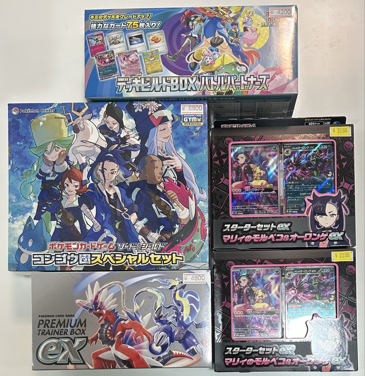 🔥新着商品入荷情報🔥 ポケモンカードの未開封BOX・未開封品をたくさん