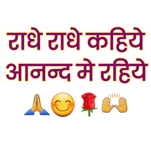 PRIYANKAAH93686's tweet image. मर्यादा लांघकर चर्चित हो जाना,
कोई बड़ी बात नहीं...!
सुकून तो तब है---
जब संस्कारों की सीमा में रहकर,
दिलों में जगह बनाई जाए...!!