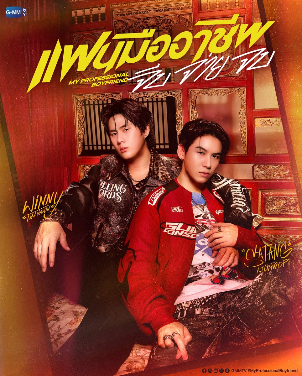 raveestui's tweet image. ✨ GIVEAWAY ✨
SKYNANI WINNYSATANG SEAKEEN NEW SERIES #GMMTV2026 

💐 saldo e-wallet 150k untuk 3 orang

🖇️ rules
— thaienthu &amp;amp; no GA hunter (i’ll check) 
— rt &amp;amp; like tweet ini
— reply wish untuk skynani/winnysatang/seakeen &amp;amp; drop proof stream pilot series mereka

good luck 🫶🏻