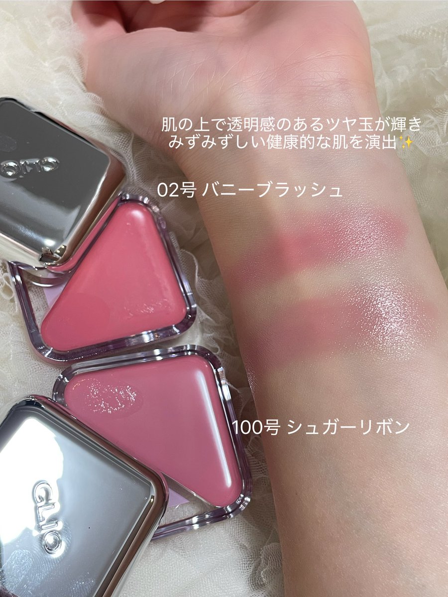 manae_miyakoshi's tweet image. CLIO のエッセンシャルリップチークタップを使ってメイク🩰💕

1番人気の02号をリップ、日本限定カラーの100号をチークに✌️
この組み合わせ最高にかわいい🥰🥰
私は2色使ったけど、マルチチークなのでこれ1つあればOK👌

薄く均一に密着するから量の調節が簡単で塗りやすいです💋

#PR #CLIO