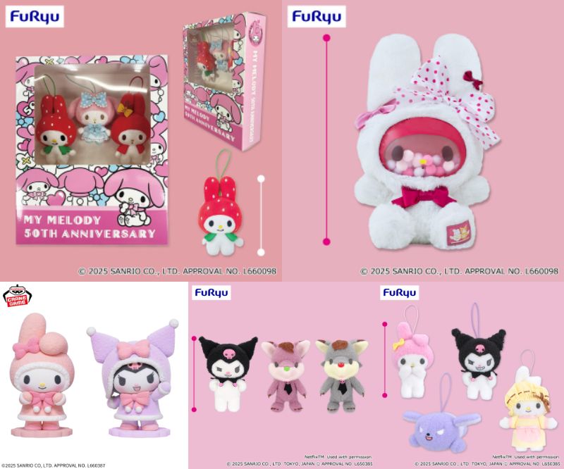 ⚠️12月登場のプライズ【予告】📣／ マイメロディ＆クロミの新