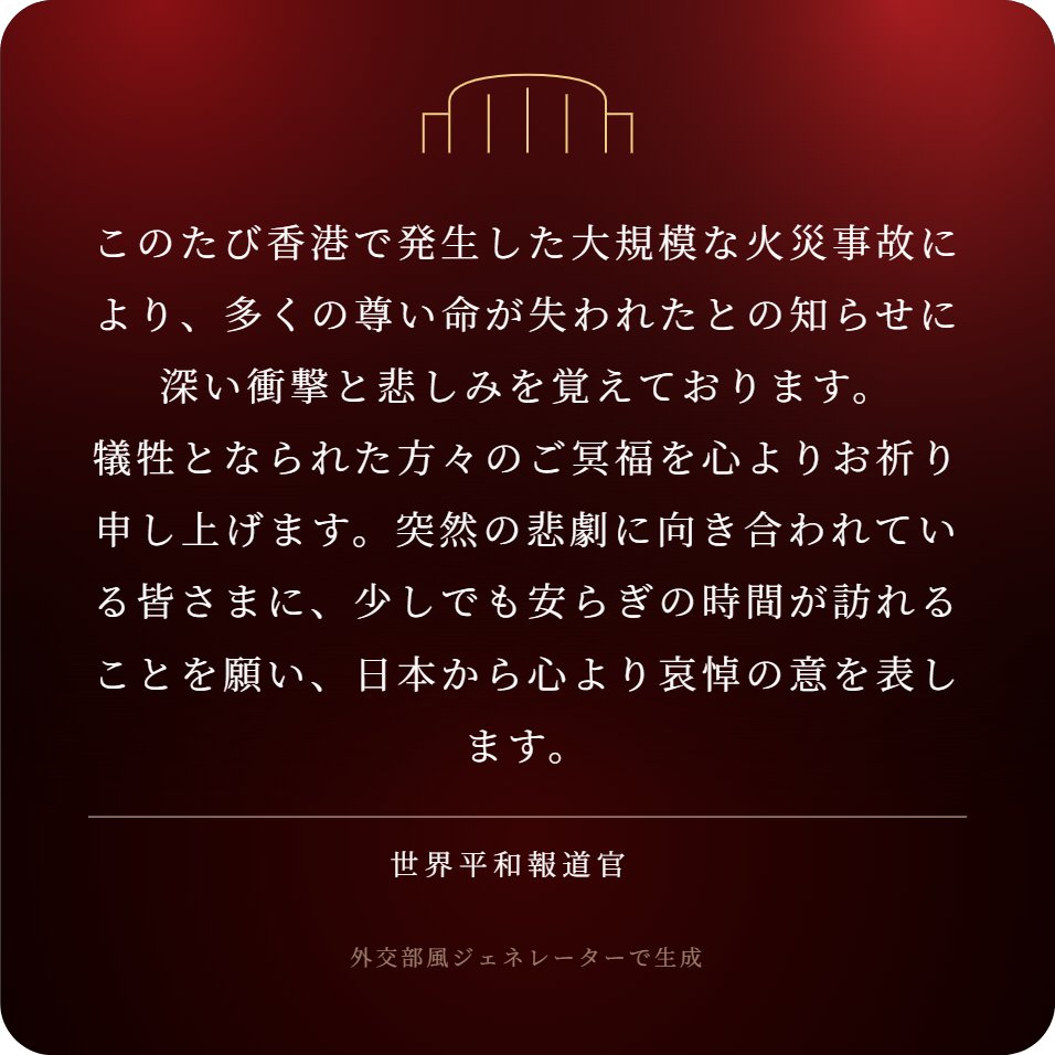 ヤバトントン tweet media