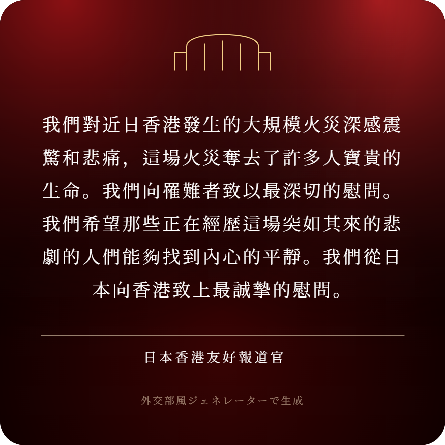 ヤバトントン tweet media