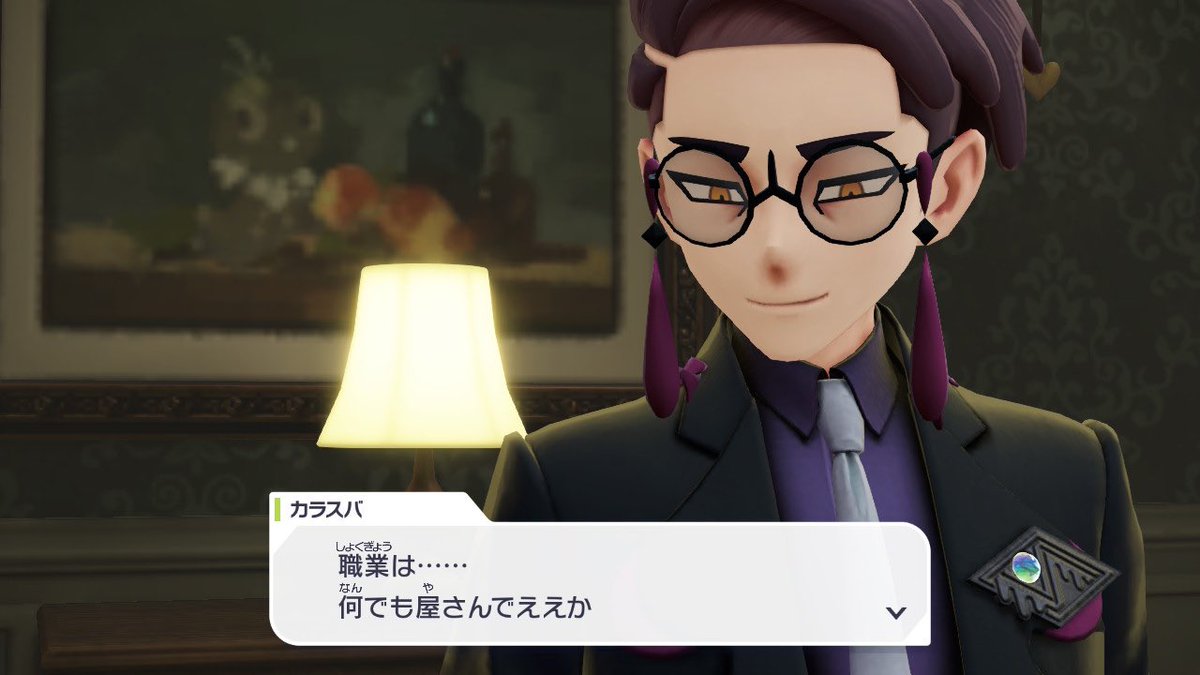 lycokri's tweet image. 色気ヤバすぎる神スクショ見て