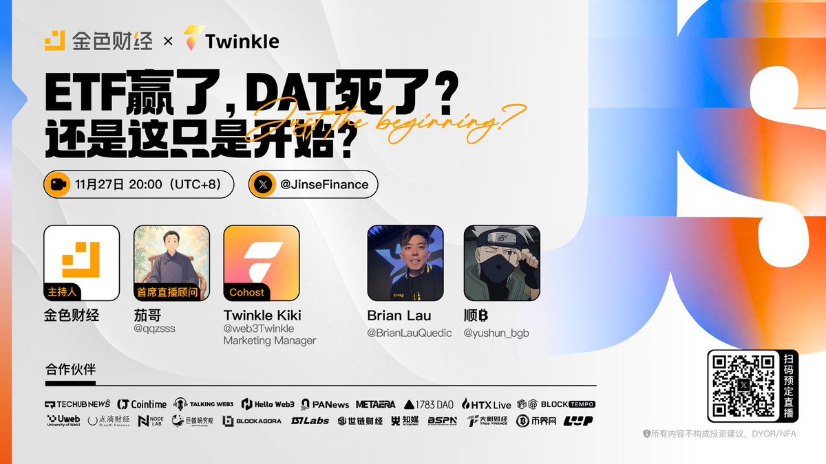 JinseFinance's tweet image. 📉微策略增持至64.9万枚BTC却陷入“股价贴净值、指数剔除风险、飞轮反转”困境？
📌 今晚八点，一起拆解未来机构会全面转向ETF的可能性？

🏁首席直播顾问：茄哥  @qqzsss
🎙️主持：金色财经 #JinseFinance
🎙️共同主持：Twinkle @web3Twinkle  
🎙️嘉宾：@BrianLauQuedic @yushun_bgb…
