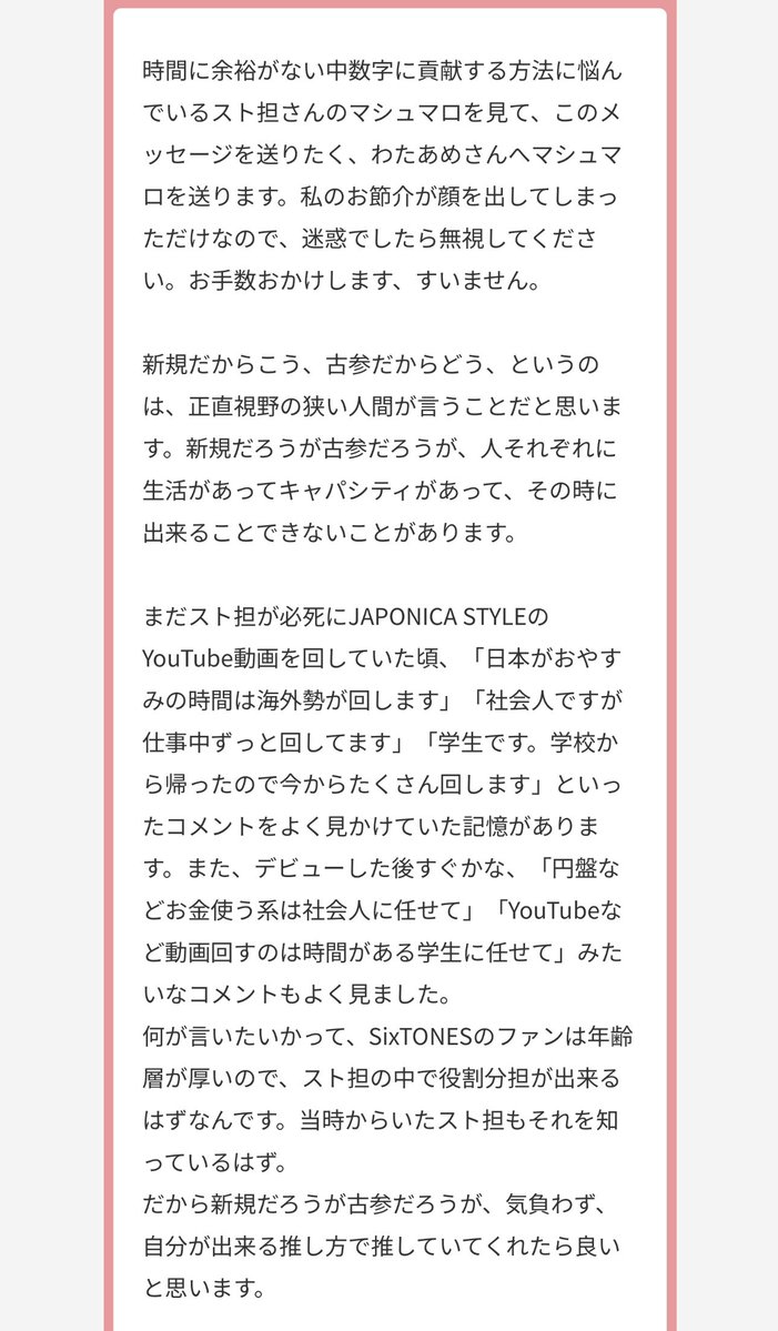 これマジで一理ある ひとりでどっちもやろうとしてパンクするより