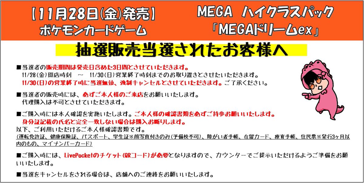 お取り置き専用ページ 丸三タカギ | レガリオ- L【2024年版】 | 建材サーチ