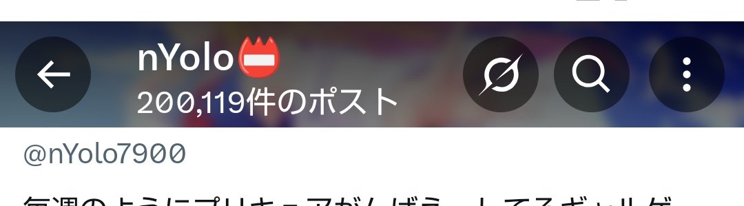 Post by nYolo📛 on X: 大台超えてた…