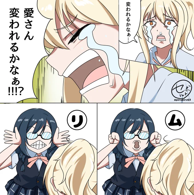 映画のあいせつよかったよね 