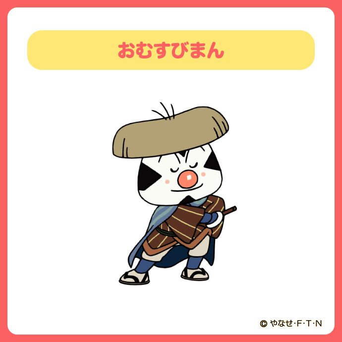 それいけ！アンパンマン【公式】 (@anime_anpanman) / Posts / X