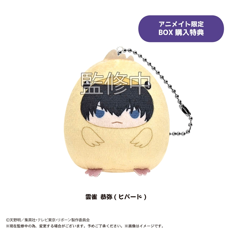 reborn_info's tweet image. アニメイトオンラインで予約開始！

家庭教師ヒットマンREBORN! てのりんずコレクション【アニメイト特典付】

アニメイト特典 「雲雀恭弥（ヒバード）」
 
2026年04月発売予定

j-hobby.net/mate/1475303.h…