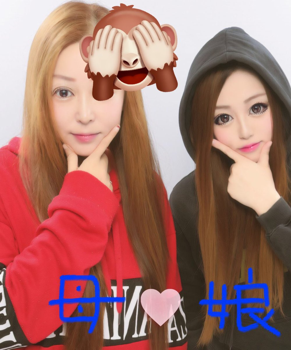 今日は娘30歳の誕生日☺️
10代で出産して当時の子育てはネットも無くひよこクラブしかない時代(笑)
30代で孫まで出来て色々あったけどあなたを産んで良かった！
良い30代を過ごしてね😊