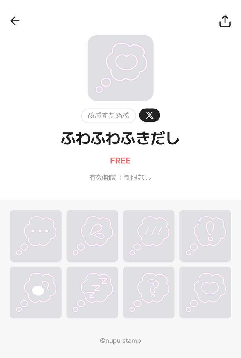 np__stamp's tweet photo. LINE Cameraさん第9️⃣弾꒰՞⸝⸝⊃ ·̫ ‹⸝⸝՞꒱♡
推しメン何考えてるるー❔❔💞

➡️https://t.co/lsVvaklbIE https://t.co/9FxrPkzmS4