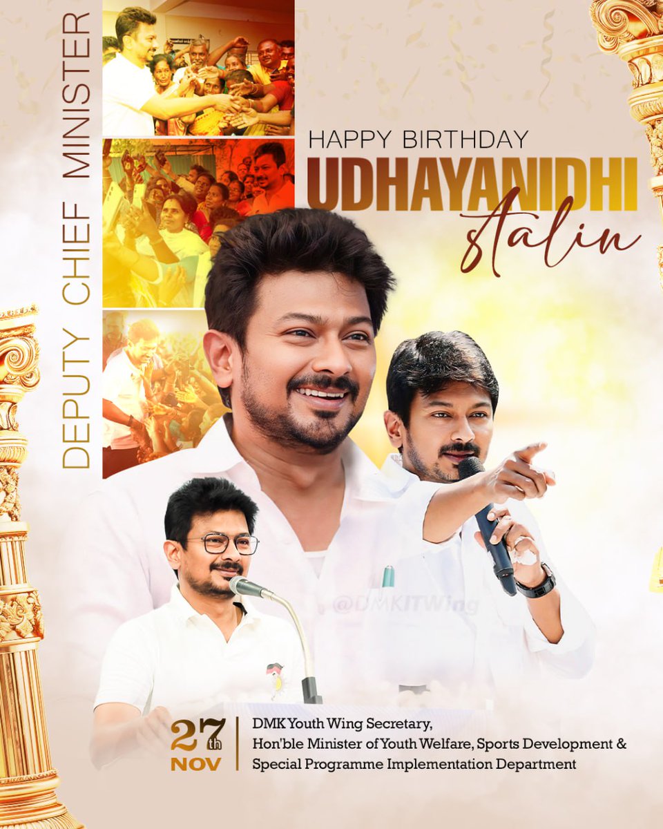 இளையோர் மற்றும் எளியோருக்கு ஊக்கச் சக்தியாக, உதவிடும் உடன்பிறப்பாக விளங்கும் மாண்புமிகு துணை முதலமைச்சர் திரு <a href="/Udhaystalin/">Udhay - தமிழ்நாட்டை தலைகுனிய விடமாட்டேன்</a> அவர்களுக்கு இனிய பிறந்தநாள் வாழ்த்துகள்! 💐

#HBDUdhay