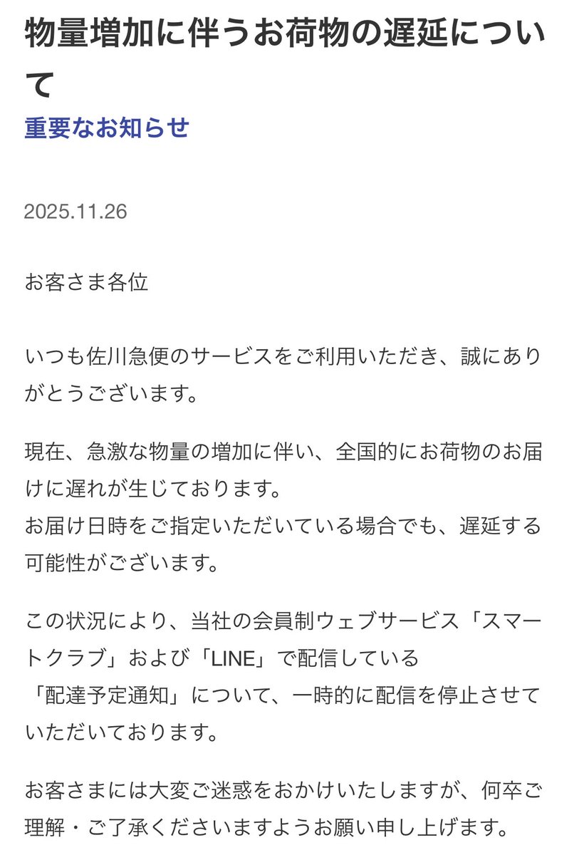 み！病院通いの為コメント発送コメント遅れ様 み！病院通いの為コメント発送コメント遅れ様 メルカリ】コメント返信