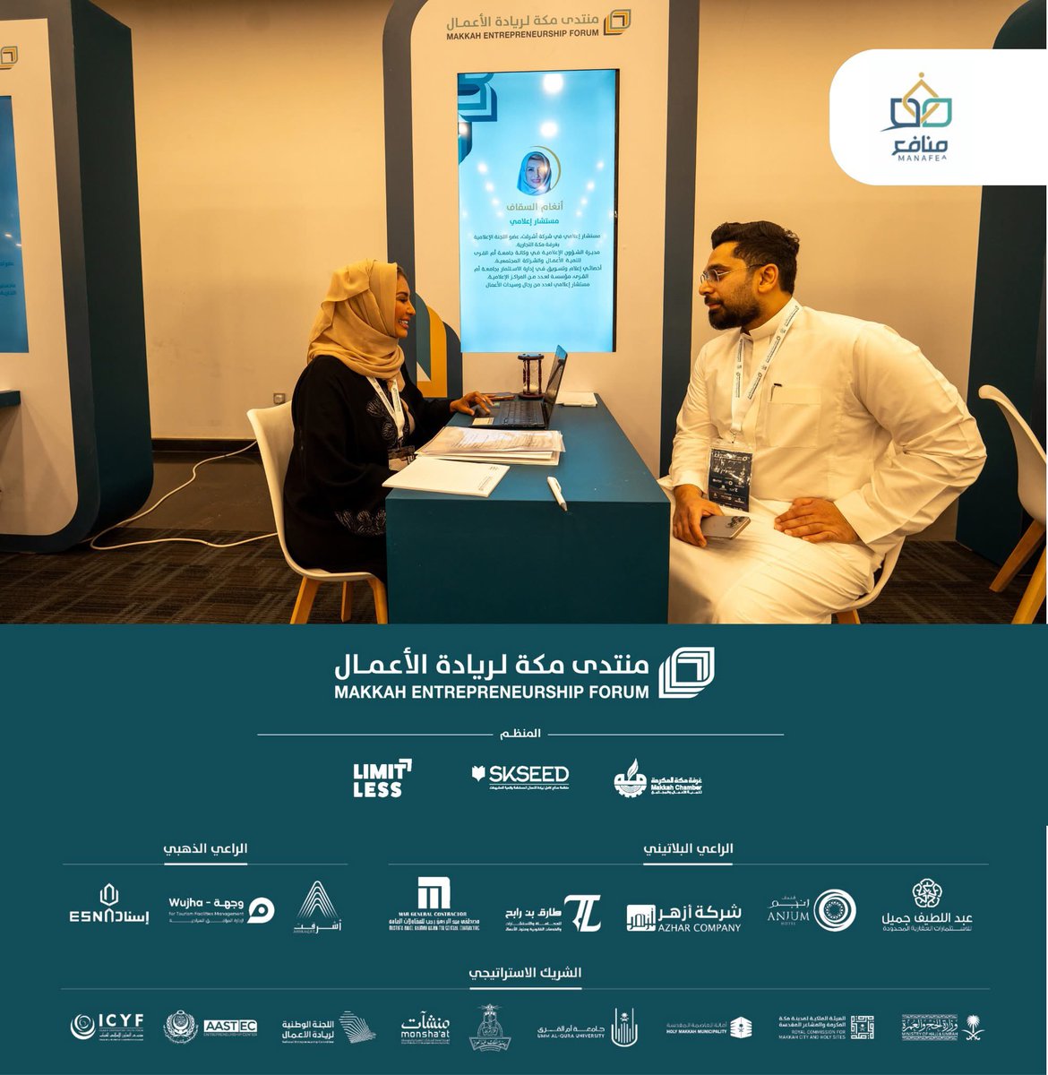 منافع tweet media