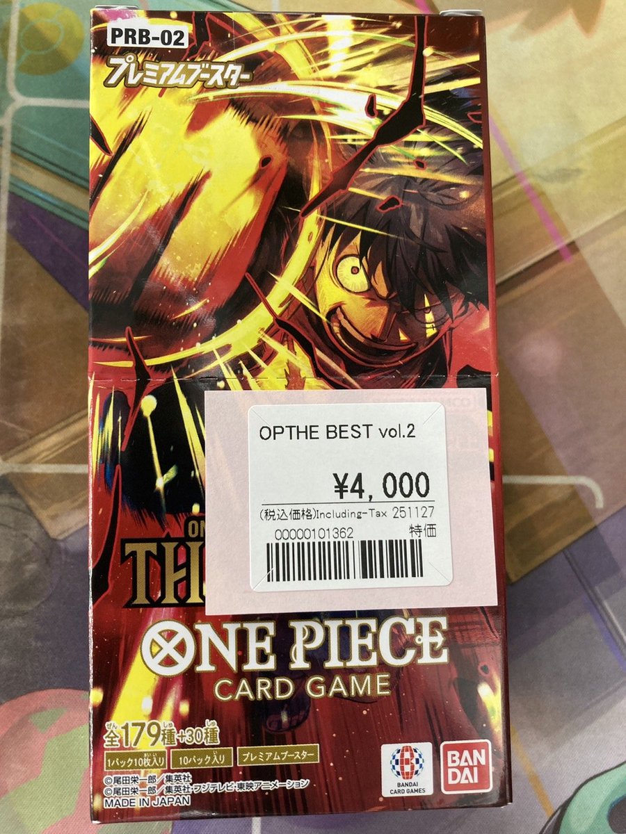 ☆★☆　ワンピース　激烈セット　新品未開封　一部中古 中古美品】 未開封 未使用 ONE PIECE ワンピース カード ゲーム 二つの
