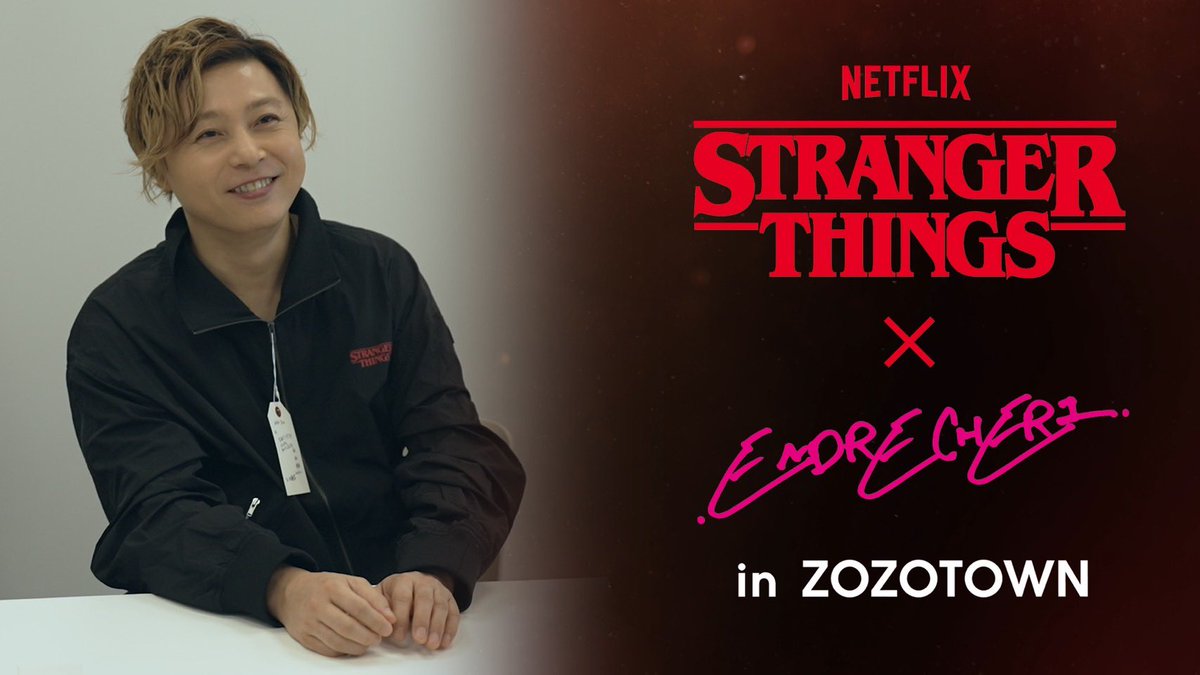 hotcake_staff's tweet image. 📢お知らせ

STRANGER THINGS
.ENDRECHERI.
in ZOZOTOWN

受注販売がスタートいたしました🥞✨

“いきすぎた愛”が詰まったアイテムをぜひチェックしてください🔦

そして、『STRANGER FREAKS』CHAPTER TWO も今夜21時からABEMAにて配信されます📺
abema.tv/video/title/22……