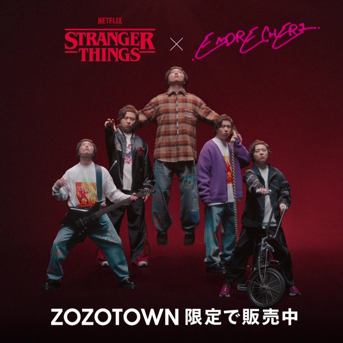 hotcake_staff's tweet image. 📢お知らせ

STRANGER THINGS
.ENDRECHERI.
in ZOZOTOWN

受注販売がスタートいたしました🥞✨

“いきすぎた愛”が詰まったアイテムをぜひチェックしてください🔦

そして、『STRANGER FREAKS』CHAPTER TWO も今夜21時からABEMAにて配信されます📺
abema.tv/video/title/22……