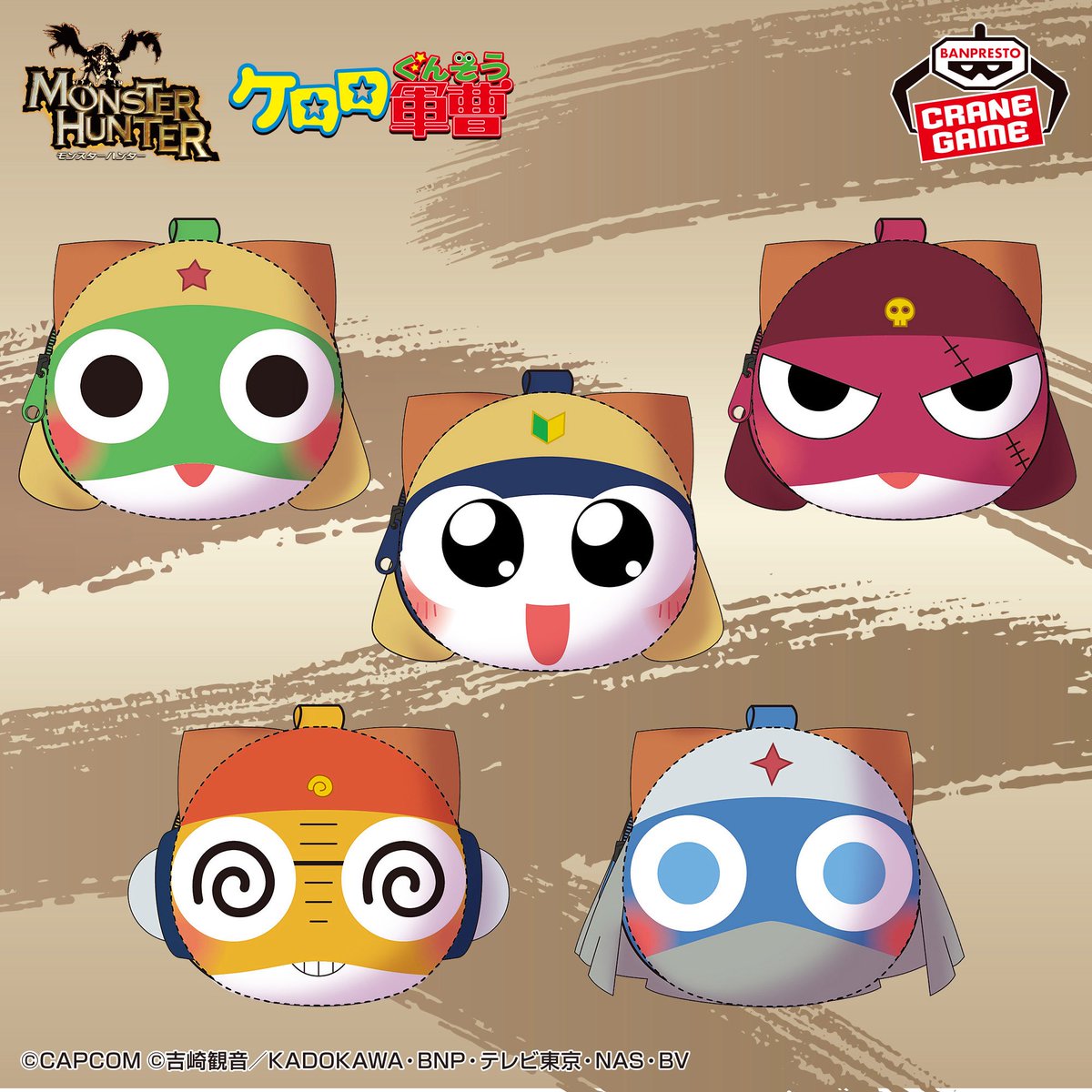 2026年1月発売最新プライズ モンスターハンター×ケロロ軍曹 フェイス