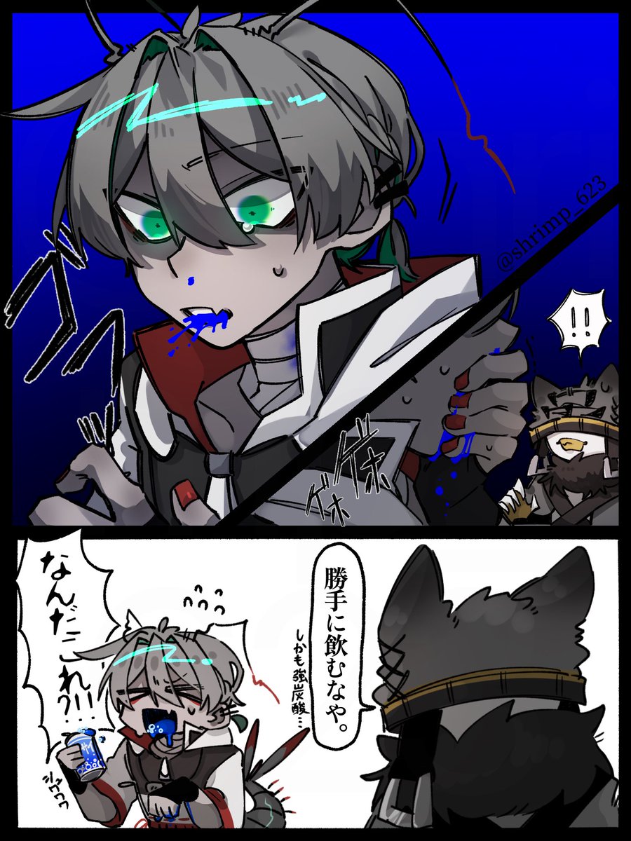 ヱビ🦐 tweet media