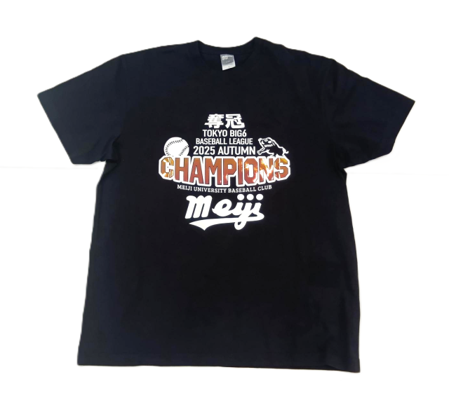 童田明治 グッズセット MEIDAI GOODS @めいじろうショップ