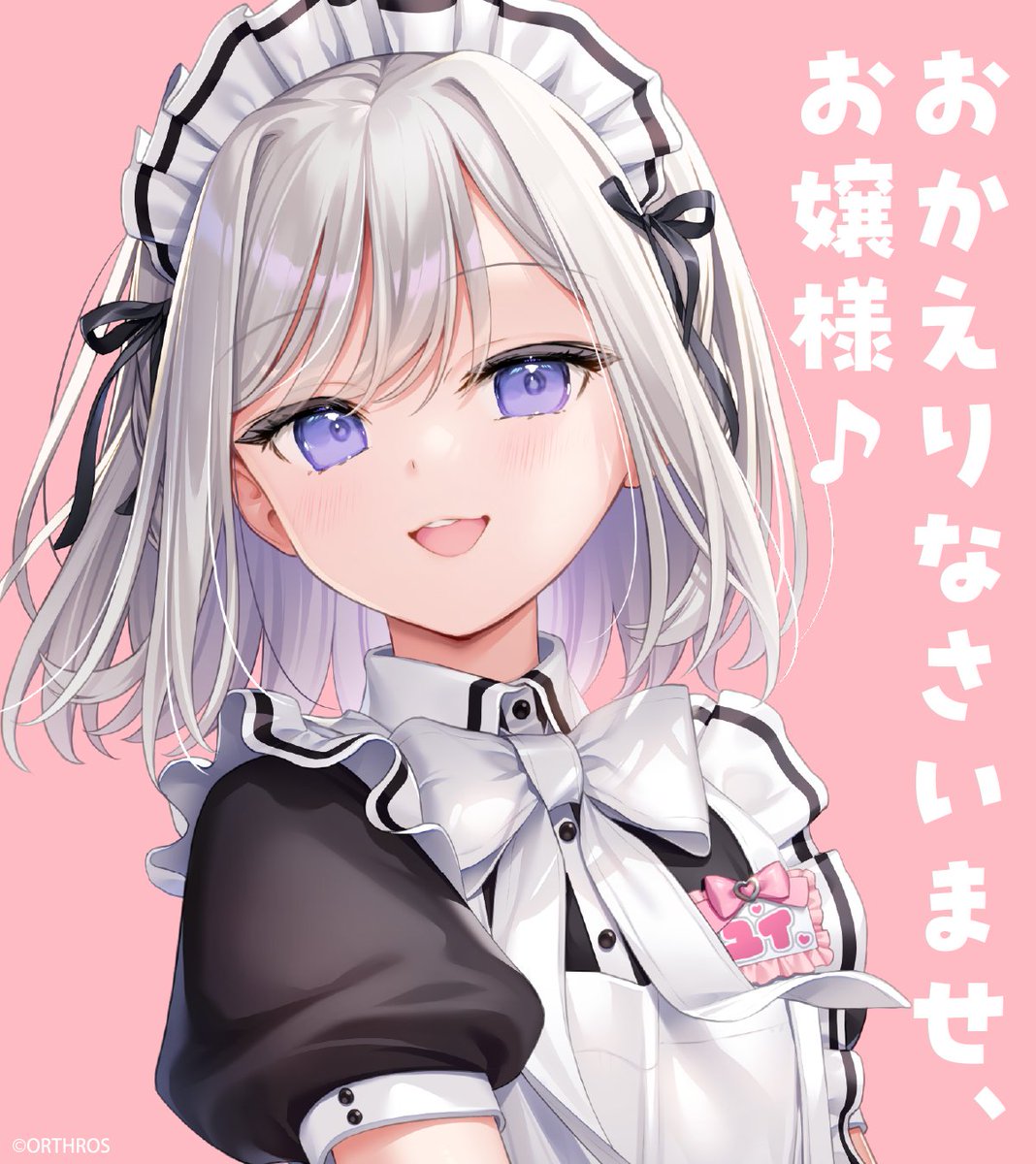 🐘🩷どっちのユイくんが好き？💚🐶