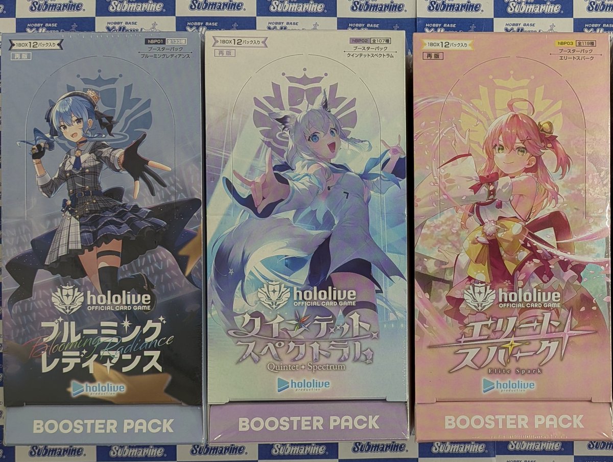 再入荷情報】#ホロカ ブースターパック 『ブルーミングレディアンス