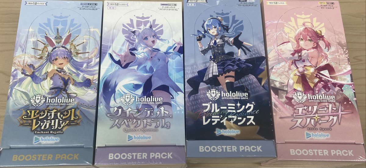 ホロライブカード 再入荷しました！ 皆様のご来店をお待ちしております