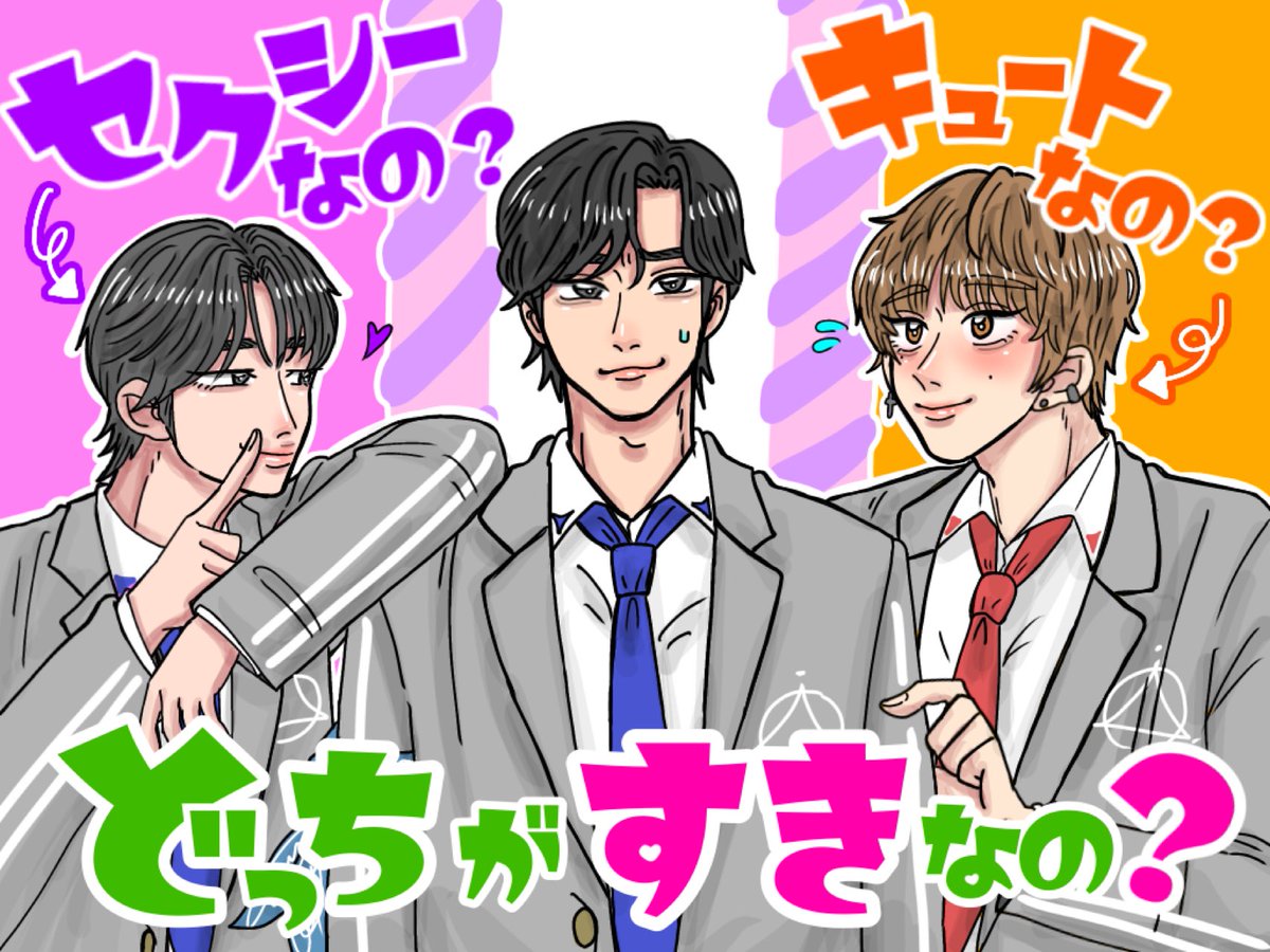 私は03ちゃんも、송훟 ちゃんも、だいすきです。