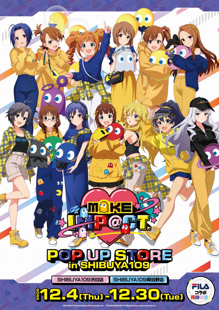 詳細解禁！】 2025年12月4日(木)~12月30日(火) 「アイ MAKE IMP＠CT