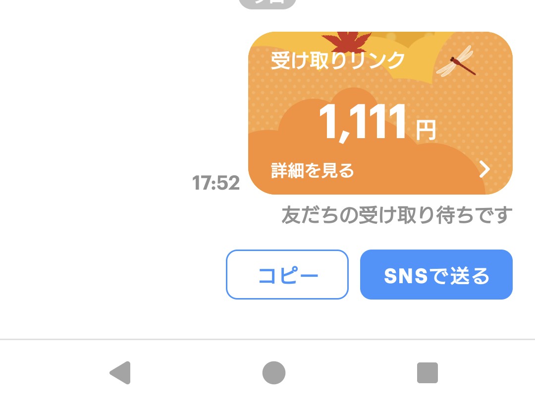 newb1o2a3t's tweet image. 最近勝ちすぎて気分🌈◎

で昔の常連様いいねおしてくれてるのに買えてない=今は💰️

なんで少ないけど競艇せずに

夜飯たべて🤝
ナイター勝ったらまた🙊

常連様はなにかで困った時はDMしてね💸理由があれば💴

@FuRythem 
風邪には気をつけてね〜