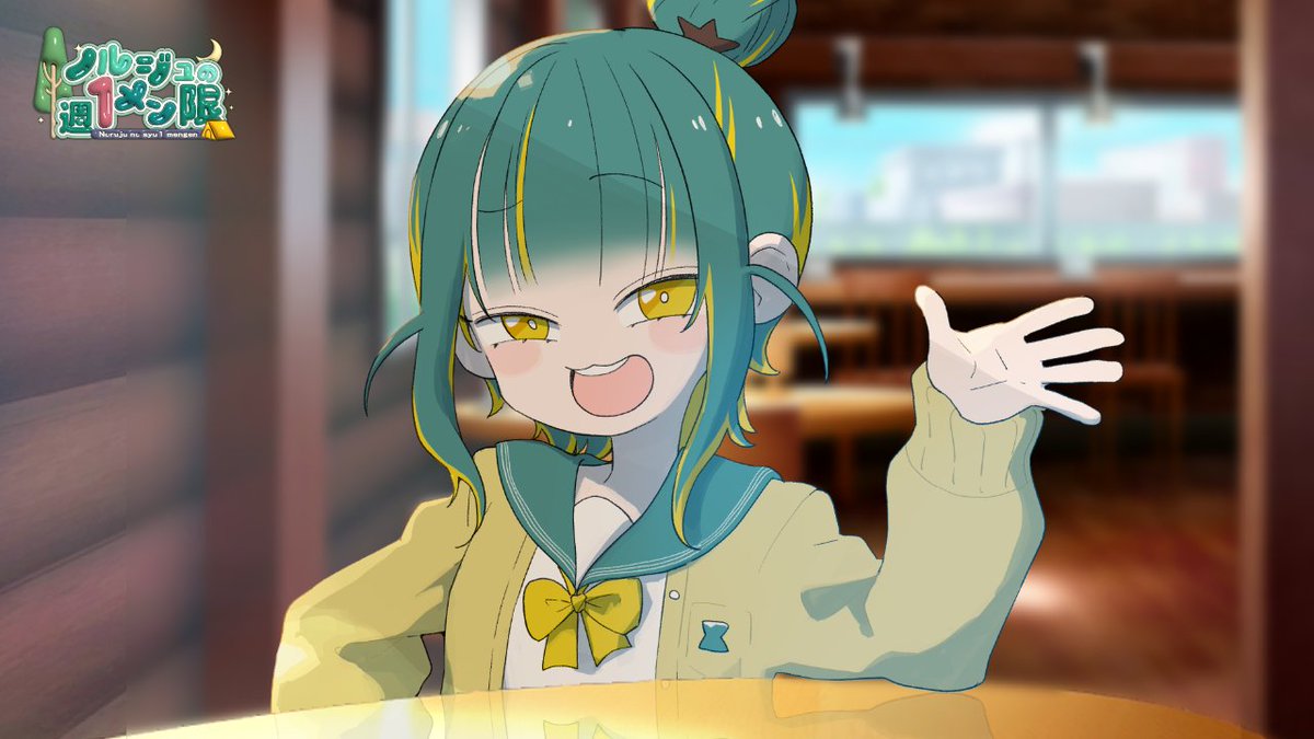 植峰ノルジュ🌳 (@Noruju_U) / Posts / X