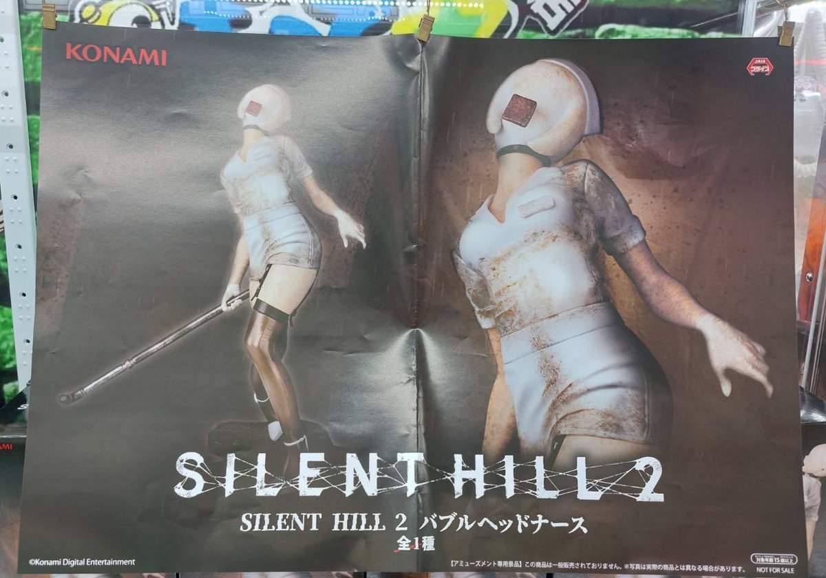 SILENT HILL 2 レッドピラミッドシング ・SILENT HILL 2 バブルヘッド