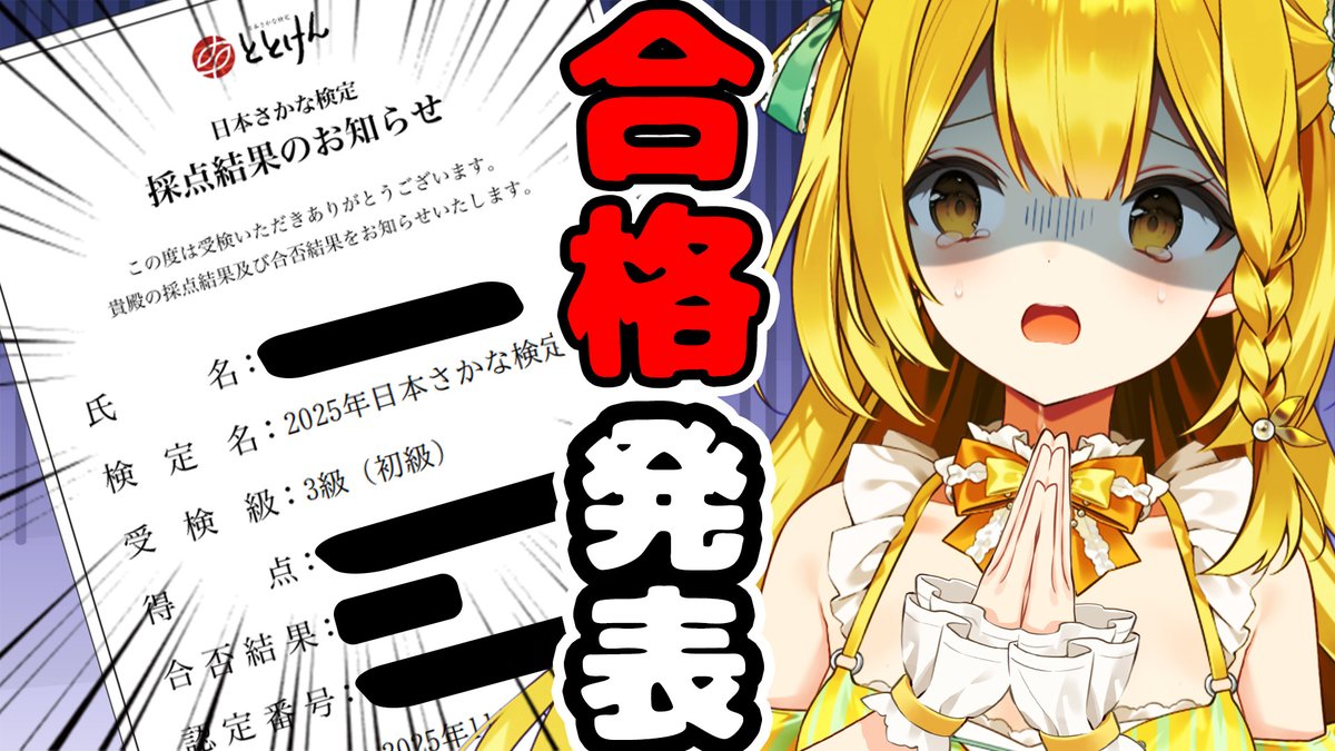 黄金マアジ🐟🏍 (@maaji_uo) / Posts / X