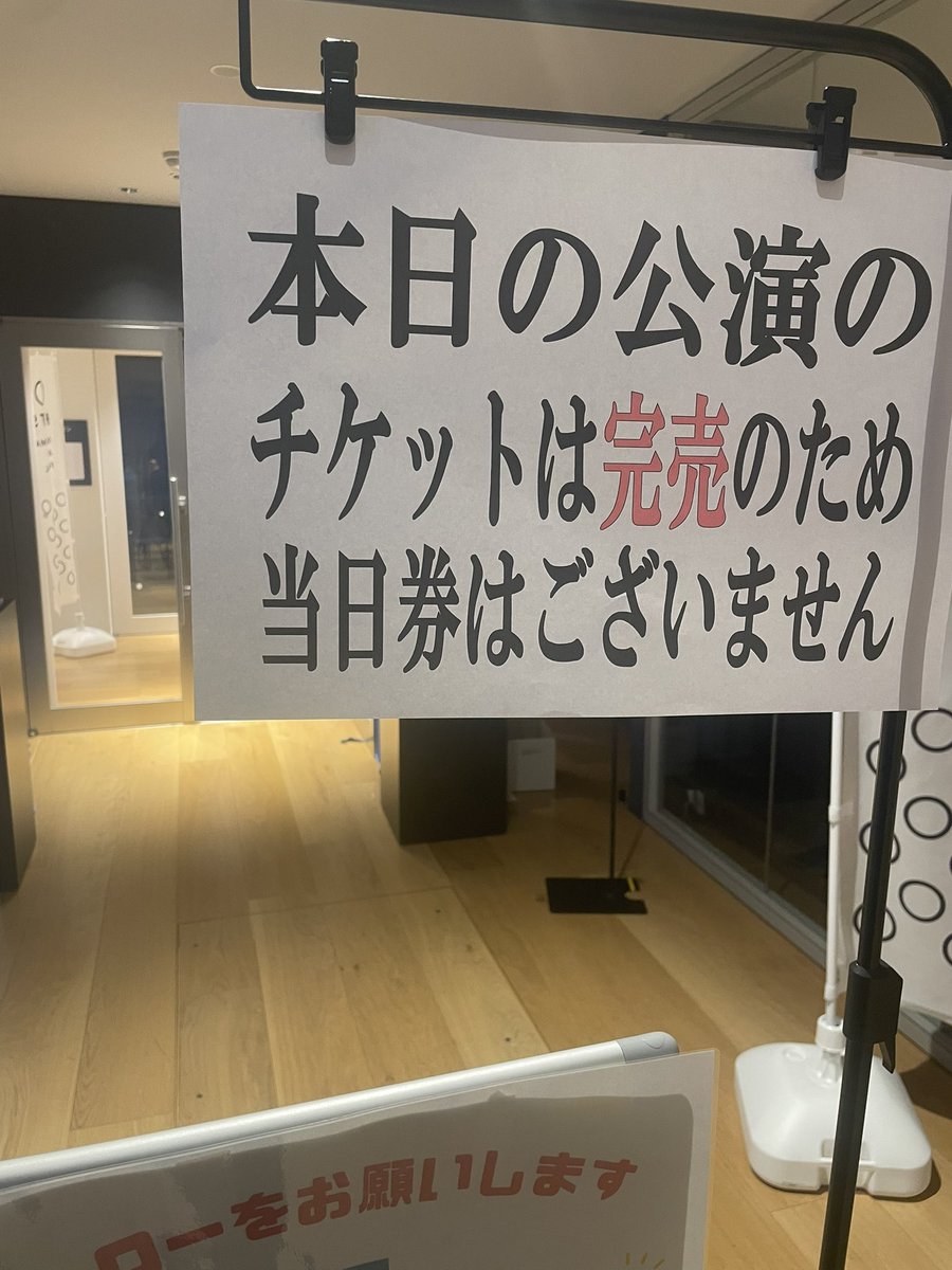RiccardBergonzi's tweet photo. 完売御礼！
今夜はラヴェルのカルテット🇫🇷
超名曲です🎵 https://t.co/cuEw8JDiTP