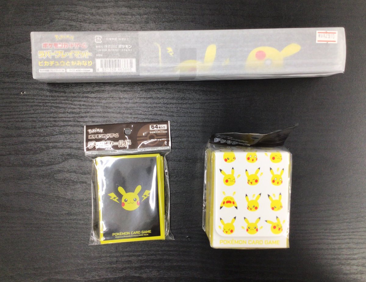 デッキシールド『ピカチュウとかみなり』 上記の商品は完売致しました