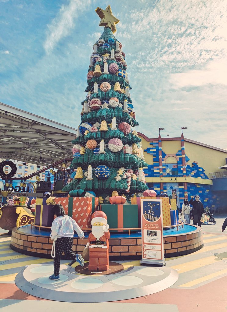 mike0sushi's tweet image. そいえば先週の神戸に引き続きレゴランド行った。レゴランドの神戸。
今週末は福井に行きます。夫の職場の旅行について行く(同居家族もどうぞのやつ)
写真ないけどモリコロパークとか義実家に行ったりとか動き回ってる。ゆっくりお絵かきしたい〜〜。