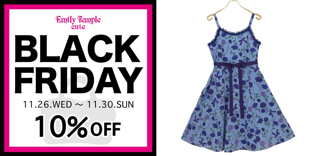 Emily Temple cute (@Emily_cute2014) / Posts / X