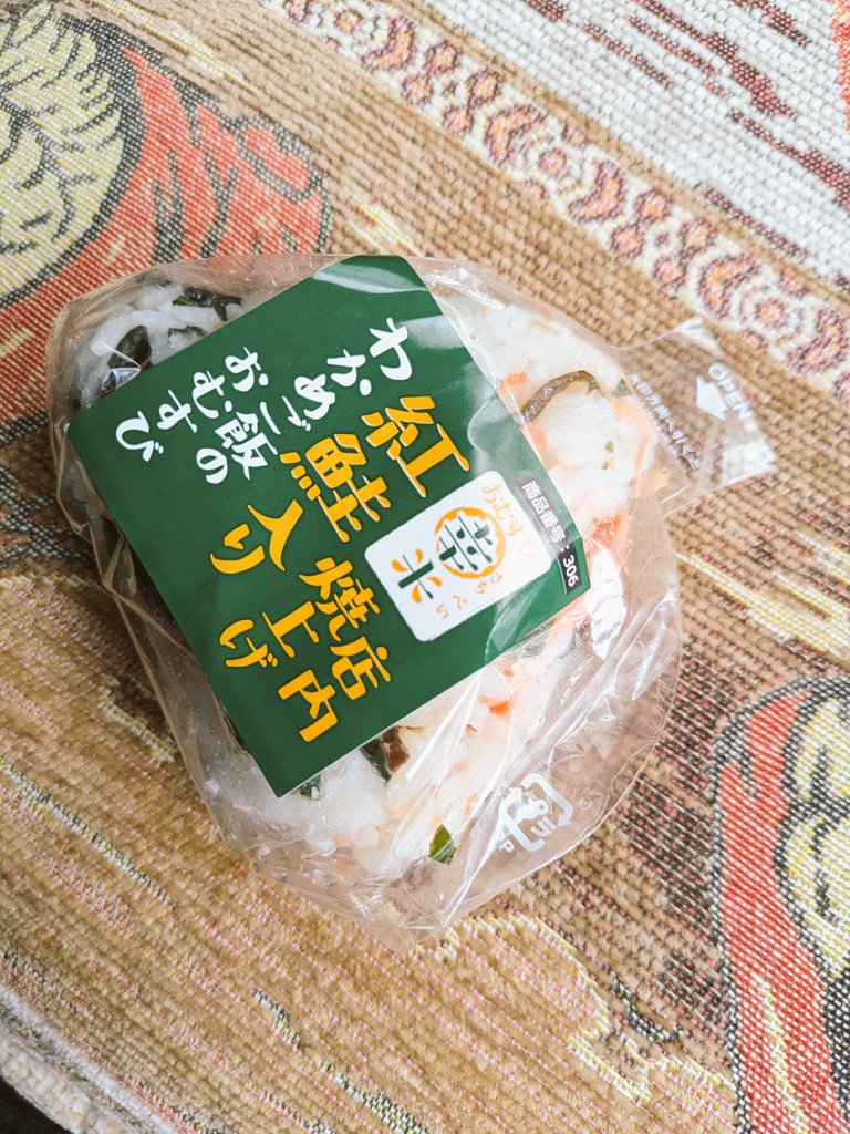 おにぎりページ OnigiriAction FOR JAPAN 🇯🇵 スーパーのおにぎり。 店内焼き上げと