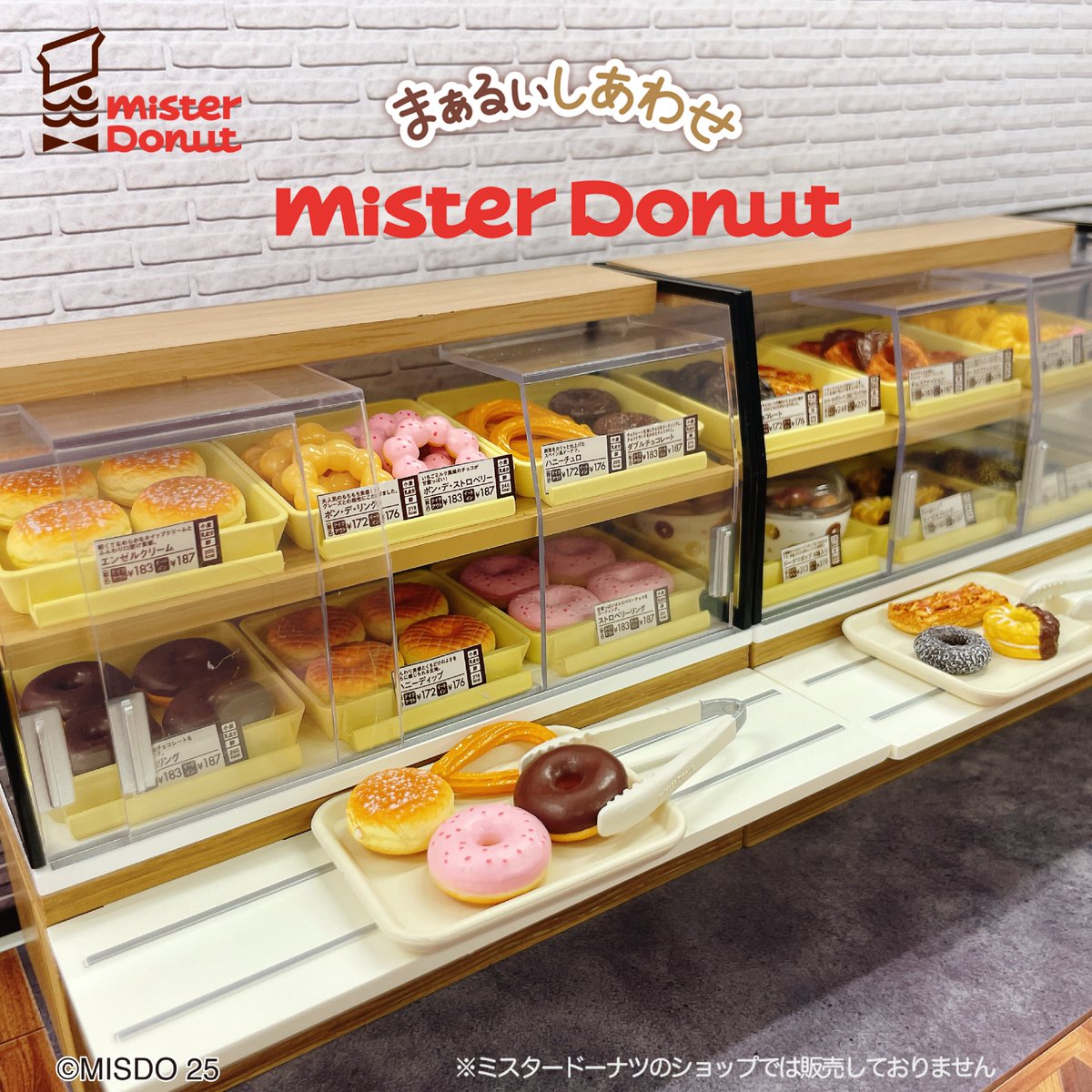 ミスタードーナツの商品棚✨